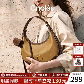 Cnoles crescent bag women's 2025 new commuter crossbody bag high-end one-shoulder armpit bag autumn and winter cappuccino
