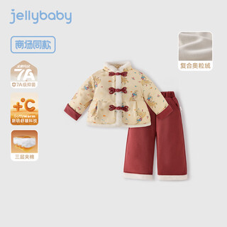Jellybaby chinese style all-print embroidered ancient costume two-piece set 25 new winter style girls' tang suit suit for older children orange 130