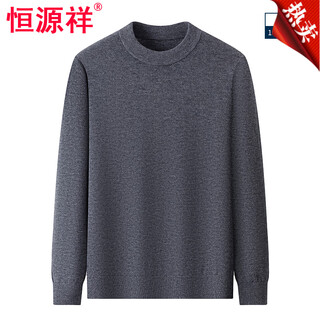 恒源祥【100%纯绵羊毛衫】羊毛衫针织衫男2025秋冬新款粗针加厚高领绒衫 MY82323创意中灰 L