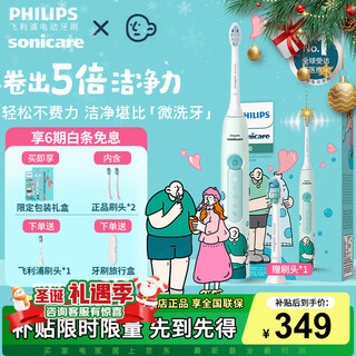 Philips (philips) xiao zhan recommends the electric toothbrush diamond series hx6730 upgraded official flagship authentic sonic cleaning plaque for parents, boyfriend and girlfriend birthday christmas gift diamond 3 george brush - comes with 2 and gets 1 brush head