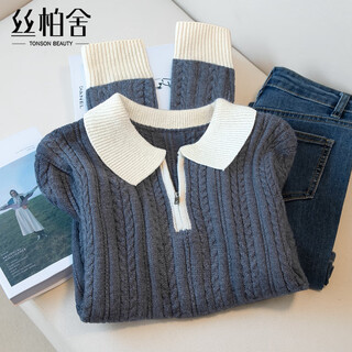 Sibaishe contrast color lapel long sleeve sweater women's 2025 autumn and winter new fashion simple pullover casual top