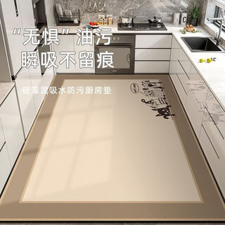 Winged diatom mud kitchen floor mats, stain-resistant and wear-resistant mats, kitchen foot mats, water-absorbent, quick-drying, non-slip mats, simple home use. contact customer service for free customization. 238 wangwang hm horizontal version