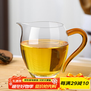 Su's ceramics lead-free crystal glass fair cup thickened bottom tea sea eagle mouth fair cup yellow handle