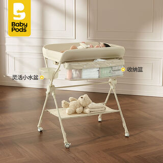 Baby Vovo尿布台婴儿护理台新生儿多功能可折叠换尿布抚触台免安装 隔尿防水尿布台+收纳篮+水盆+隔尿垫