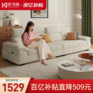 Youkaji removable and washable sofa living room 2025 new chenille fabric sofa small apartment simple multi-functional furniture 117b