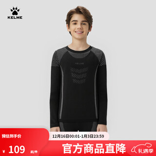 Kelme children's tights running training elastic clothing long-sleeved bottoming shirt one-piece woven breathable fitness clothing agate black 130