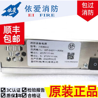 Yiai yingzhi fire power supply is suitable for yiai 8000 host brand new original fake one penalty ten
