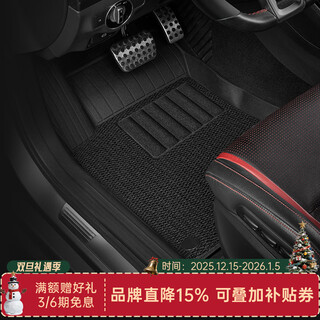 3w is suitable for honda accord 10th generation car floor mats inspire hybrid special tpe environmentally friendly car + carpet surface