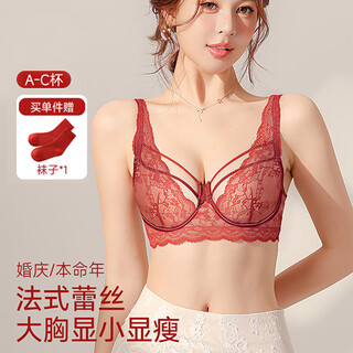 MOXTOC本命年红色内衣套装软钢圈大胸显小法式性感蕾丝结婚新娘文胸 红色-单件 75B 【软钢圈超薄罩杯】