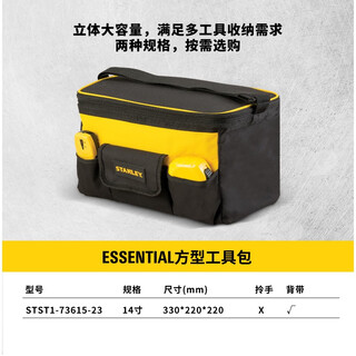 Stanley tool bag trolley electrician portable carpentry storage bag double switch sturdy and durable canvas hardware stst1-73615-23