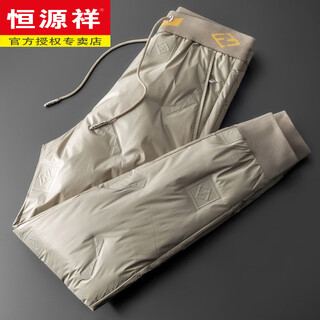 Hengyuanxiang winter thickened white goose down outdoor waterproof monster laminated men and women couples small feet sports and leisure outer wear down pants khaki ready stock s (80-105jin jin is equal to 0.5 kg) thickened pants take one size larger