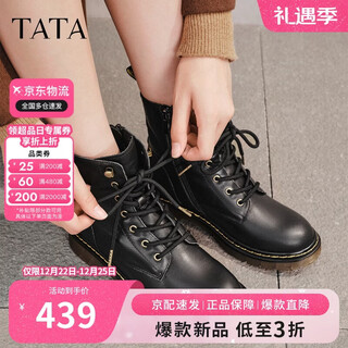 Tata (tata) 2023 winter casual martin boots women's boots wuy02dz3 black (single liner) wuy02dz4 37