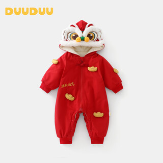 Duuduu baby clothes, baby cotton clothes, autumn and winter quilted onesies, cotton clothes, new year and winter clothes, new year's greeting clothes, hayi 90cm
