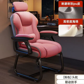 Fantasy computer chair, home bow chair, comfortable sedentary desk, office chair, reclining sofa chair, leisure gaming chair, boss chair, pink 3d headrest, free lumbar pillow, sponge cushion, high-quality bow-shaped feet, super stable steel frame