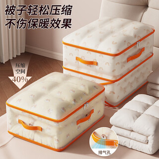 Jiebaina quilt storage bag large capacity quilt storage bag household air-free down jacket transparent vacuum compression bag large size - 1 pack 40*30*18cm