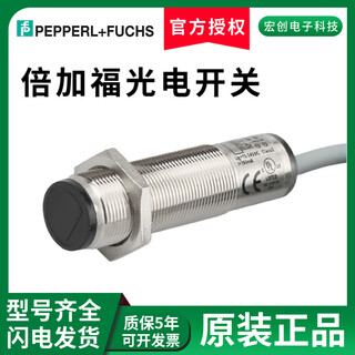 P+f pepperl+fuchs photoelectric switch obt200obt500-18gm60-e4/obs4000-18gm60-e5 obt500-18gm60-e5-v1