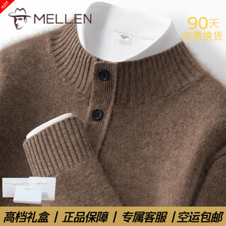 Mellen genuine brand luxury high-end pure cashmere sweater men's winter new double-strand thickened business casual knitted sweater high-end mocha brown spot speed m recommended 120-140jin jin equals 0.5 kg