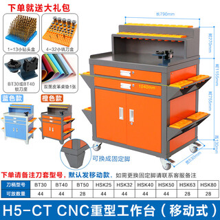 Pupan cnc machining center workbench bt40bt50 heavy-duty fitter table tool handle rack hsk63 tool cabinet disassembly table h5t heavy-duty fitter table