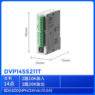 Delta plc dvp10/12/14/20/ss/sa/se/sx/211s/211r/211t/11 dvp14ss211t