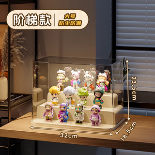 The middle shopkeeper blind box display rack storage cabinet transparent dust-proof acrylic figure ornaments bubble mart figure ladder display cabinet large ladder model 1 pack can hold 1215 dolls no installation required