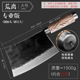 Longzhiyi forged bone chop butcher heavy duty bone Белый 19см