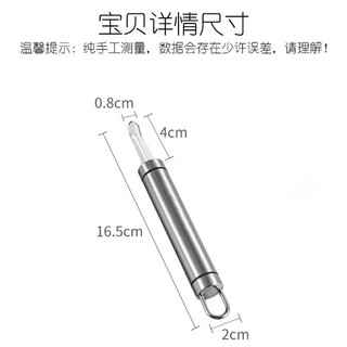 Yuetong stainless steel shrimp line removal knife digs out the shrimp stomach artifact, peels the shrimp shell, picks out the shrimp line, opens the shrimp back dragon, 1 piece of stainless steel shrimp line removal_line knife