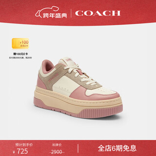 Coach new women's shoes thick-soled sneakers low-cut lace-up contrasting shoes retro versatile casual and comfortable commuting gray pink mixed color 38.5