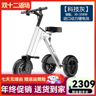 Wiljedi micro electric vehicle folding small electric scooter leisure portable work lightweight mini travel vehicle main image hot selling technology gray