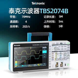 Tektronix tbs2072btbs2102tbs2104b digital storage oscilloscope tbs2204b tbs2074b