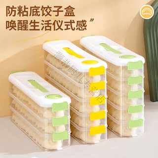 Magic dou shenghuo sandwich dumpling freezer box refrigerator side door special crisper food-grade packing and organizing box space-saving dumpling box green 31x8x17cm 5-layer dumpling box