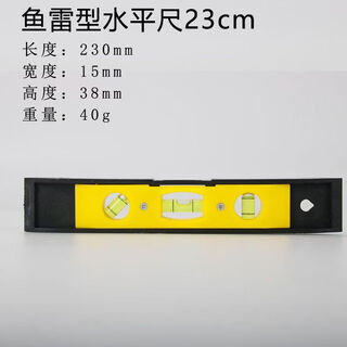 Meikejie small strong magnetic level level meter flat water level mini-type special measuring instrument for household home improvement measurement level torpedo type level 23cm - magnetic 1 price trial