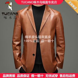 Chaomengcheng autumn and winter men's sheepskin genuine leather suit young and middle-aged leather jacket dad's suit leather jacket orange (haining sheepskin first-layer genuine leather) s 165-(100jin jin is equal to within 0.5kg)