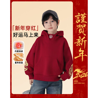 Yoyo fairy tale new year red children's sweater plush hooded 2025 autumn and winter boys thickened jacket medium to large children's clothing trendy red 130 64