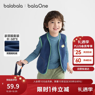 Balabala children's clothing children's vest 2025 autumn and winter plus velvet to keep warm and wearable for boys and girls baby vest 209425171202