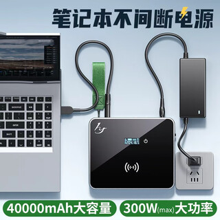 Norsyee notebook ups uninterruptible power supply 100000 mah large capacity 300w high power suitable for dell hp lenovo asus huawei apple and other game notebooks 40000 mah package 1 suitable for apple huawei type-c interface