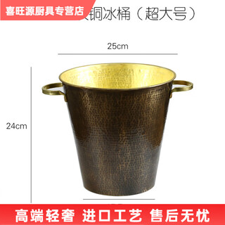 Mppmck double-layer stainless steel ice bucket with ice cubes brass ice bucket insulation bucket outdoor bar beer champagne bucket japanese style ice cube brass ice bucket extra large