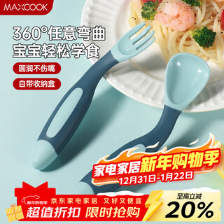 Maxcook baby feeding tableware, fork and spoon tableware set, children's feeding tableware, fork and spoon tableware with storage box, green mcgc9395