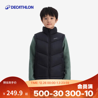 Decathlon (decathlon) children's outdoor winter sports down vest for boys and girls, thin thermal vest with fleece ski liner, cloud carbon black 145cm/141-150cm10-11 years old