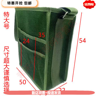 Miehone carpentry tool bag, construction site canvas bag, multi-functional repair bag, electrician bag, multi-compartment wear-resistant hardware tool bag, quick double compartment bucket bag, extra large size, large size
