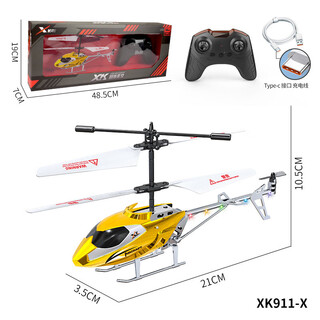 Remote control helicopter can not be broken, rechargeable primary school toy for boys aged 6 to 12 years old 911-x local gold chinese (up, down, left and right)