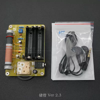 Germanium tube 636 single tube semiconductor radio circuit x board diy kit, regenerated direct amplifier assembly parts, germanium tube yellow circuit board finished product + 600 euros