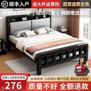 Kasenlang sf entry bed iron bed master bedroom king bed double bed iron bed frame 1.5x2m iron frame bed soft package bed black bed frame high tail gray soft package low price impulse 1.5*1.9/2.0m default delivery 2.0 length