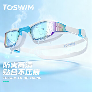 Toswim tuosheng large-frame swimming goggles for men and women, comfortable, anti-fog and waterproof, professional swimming goggles, high-definition electroplated glasses, diving equipment, dreamland in wonderland, coated version