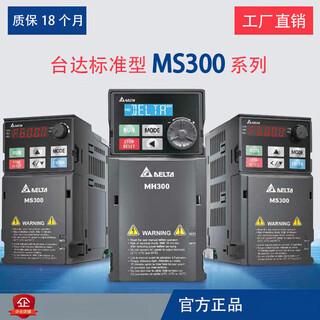 Frequency converter ms300 replaces vfd-m 0.75kw1.5kw2.2kw3.7kw5.5kw vfd45ams43ansaa_22kw380v