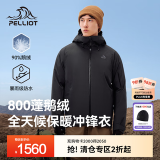 Pelliot down jacket men's jacket spring and autumn 800 fill goose down dermizax outdoor waterproof single-flush mountaineering jacket mandu black | waterproof hard shell 800 fill goose down l