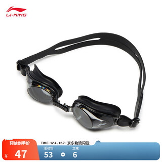 Li-ning swimwear for girls 25 summer new swimming series sports goods swimming goggles black-4f