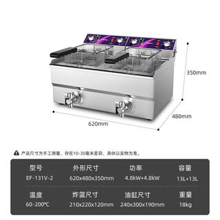 Jieyunmao electric fryer commercial electric fryer single and double cylinder frying machine electric fryer constant temperature fried chicken and french fries pot 12l 1 inch ef-131v-2 with timing oil valve 26 liters