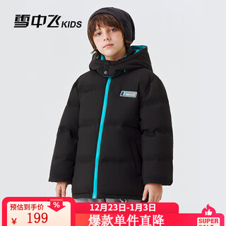 Flying in the snow children's clothing children's down jacket boys winter new style girls medium and large children's clothing bread down jacket black 170
