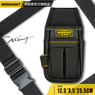 Jianyimao changshuke tool belt bag multi-functional repair bag small canvas electrician belt electric drill tool bag for men's construction site three-layer pocket + belt