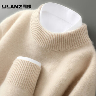 Lilanz autumn and winter 100 pure wool men's thickened half turtleneck knitted bottoming shirt loose solid color casual sheep beige shipped within 24 hours - flagship model s 90-110jin jin equals 0.5 kg